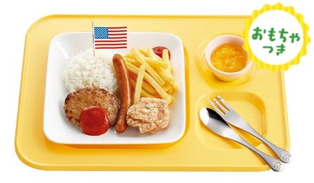 ジョイフル、キッズメニュー半額キャンペーン開催!期間中何度でも利用可能 画像