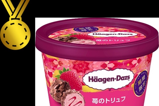 ハーゲンダッツの新商品、ファンが選ぶ「食べたい」フレーバーは？ 画像