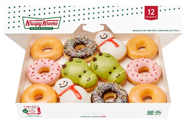 クリスピークリームにゴディバも！小田急新宿に“辰”スイーツが数量限定で登場 画像