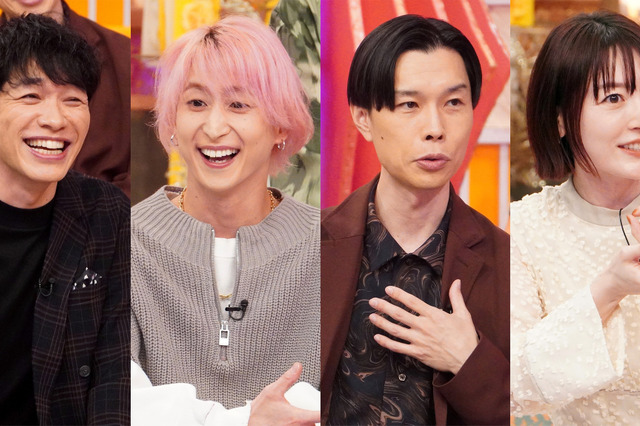 マンガ好き芸能人が今年のオススメを大発表！麒麟・川島、Snow Man佐久間、花澤香菜ら登場 画像