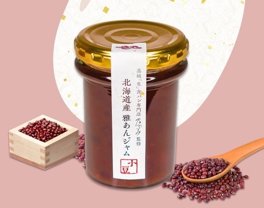高級「生」食パン専門店「乃が美」、毎年好評「北海道産雅あんジャム」数量限定で販売 画像