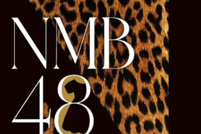 NMB48、13年の歴史が体感できる衣装展　チケット抽選予約受付中 画像