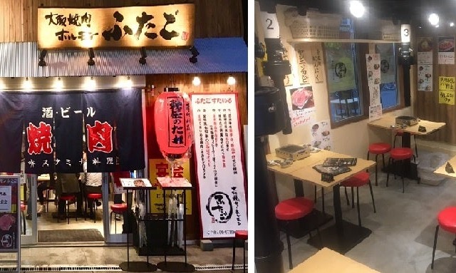 「大阪焼肉・ホルモン ふたご」道頓堀に新店舗グランドオープン 画像