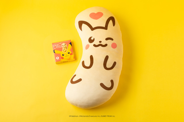 「ピカチュウ東京ばな奈」が抱き枕に！ 画像