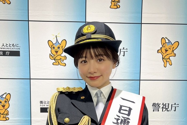 森香澄、警視庁通信指令本部の一日本部長を務める「かわいすぎて逮捕されたい」 画像