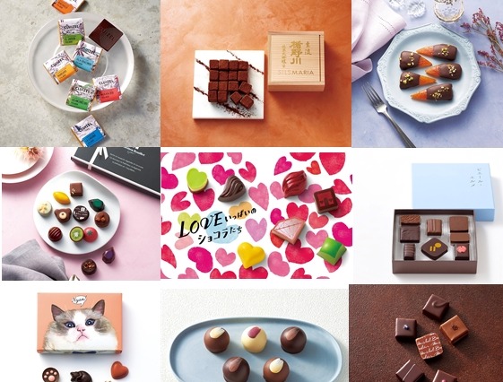 “セルフラブ”がキーワード！小田急新宿、チョコの祭典「ショコラ×ショコラ」開催 画像