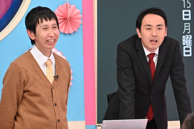 アンガールズ山根が副担任として呼び出し！男女に分かれて初のチーム対抗戦...『呼び出し先生タナカ』 画像