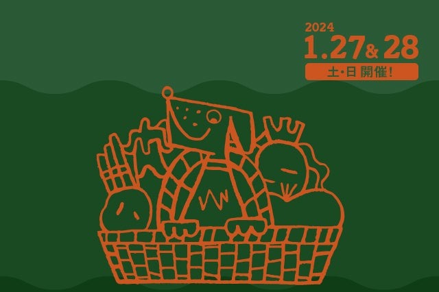 湘南T-SITEで食の祭典「SHONAN MARKETTA」開催 画像