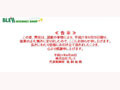 Windows 7発売直前に廃業! BLESS 秋葉原本店 画像