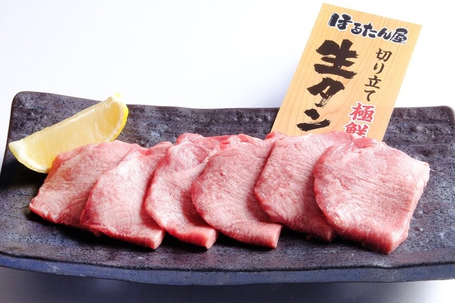 逸品ぞろい！「ほるたん屋」に新4大名物が登場 画像