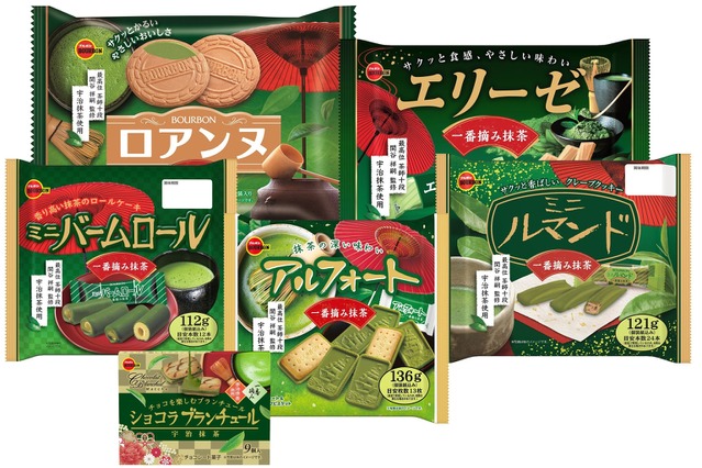 アルフォートもルマンドも!ブルボン「抹茶フェア」でお馴染みのお菓子の抹茶味を新発売 画像
