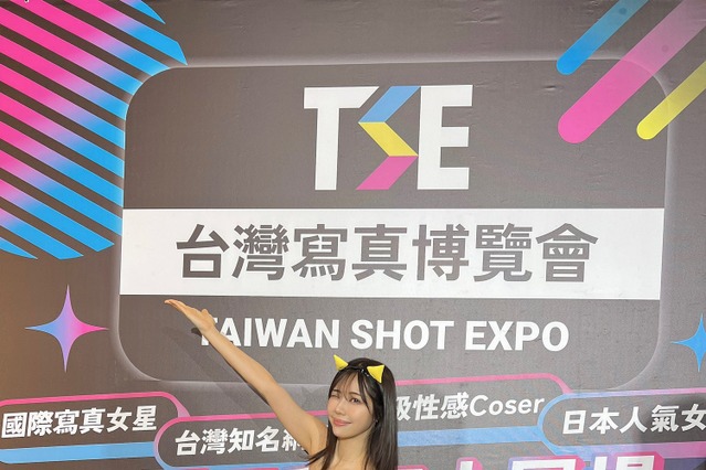 鈴木ふみ奈、台湾でセクシーなラムちゃんコスプレ 画像