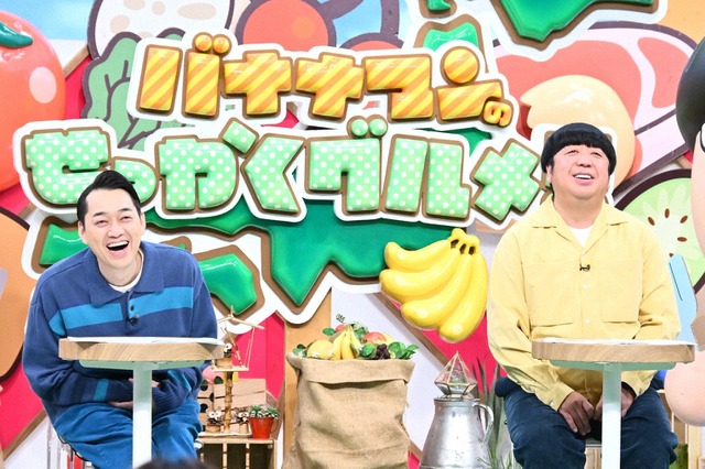仲里依紗＆吉田羊、『バナナマンのせっかくグルメ!!』で意外な食欲炸裂 画像