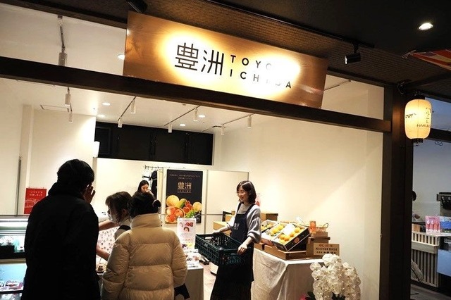 「豊洲市場ドットコム」初の直営店が「豊洲千客万来」 に期間限定オープン 画像