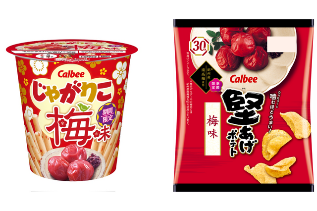 カルビー「梅まつり」第2弾！「じゃがりこ 梅味」「堅あげポテト 梅味」期間限定で登場 画像