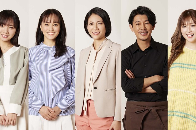 松下奈緒・牧瀬里穂・齊藤京子・ゆうちゃみが恋の戦略会議!藤木直人がバーテンダー役......SPドラマ『恋愛戦略会議』 画像