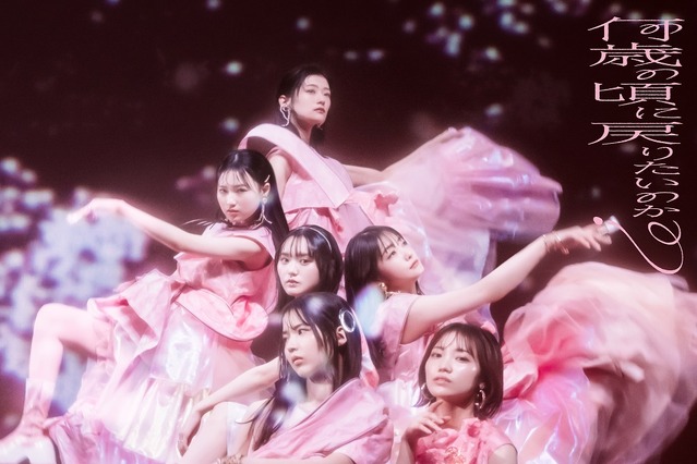 櫻坂46、8thシングル収録曲「何度 LOVE SONGの歌詞を読み返しただろう」MV公開 画像