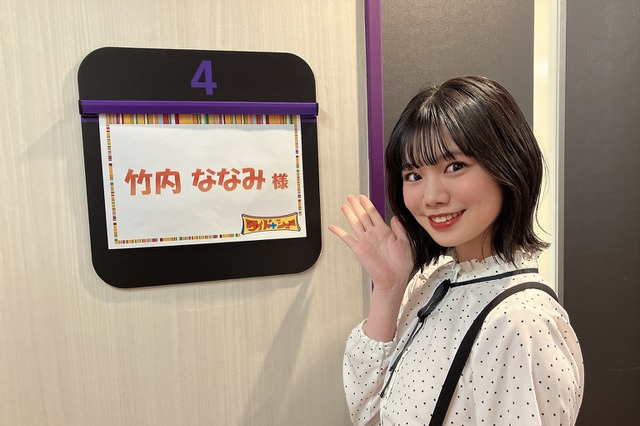 SUPER☆GiRLS・竹内ななみ、『ワイドナショー』に4度目の出演 画像