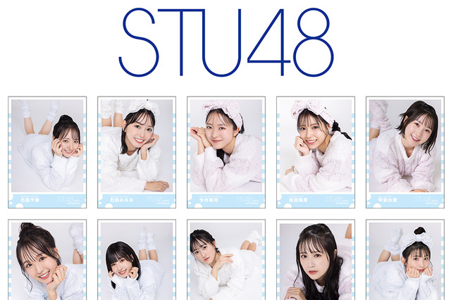 STU48とアニメイトがコラボ!特典ブロマイド進呈や撮り下ろしグッズ発売も 画像