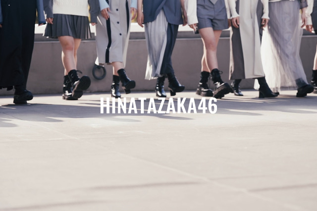 日向坂46、4月10日に11thシングル発売決定!ティザー映像も公開 画像