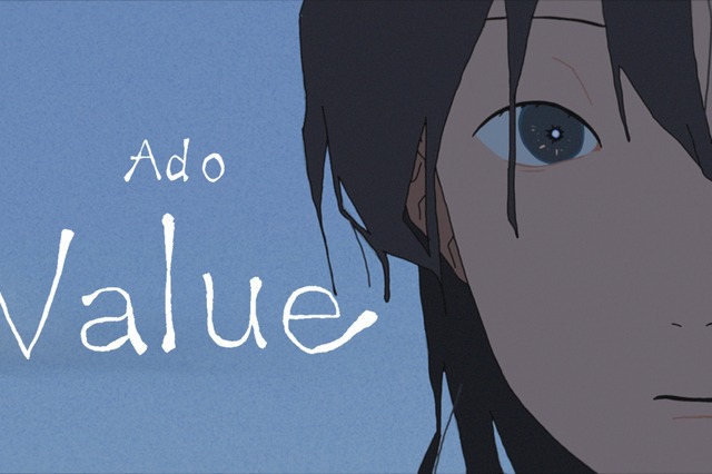 Adoの新曲「Value」が本日配信スタート!MVはすべてiPadで制作 画像