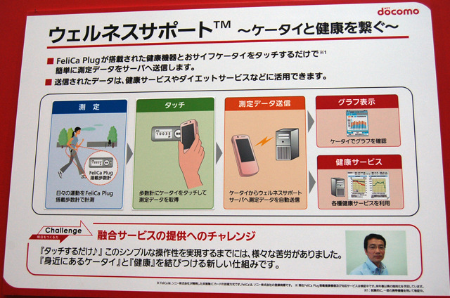 「CEATEC JAPAN 2010」のコンファレンス、予約受付開始 画像