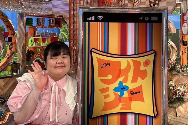ぼる塾・あんり、コメンテーターとして『ワイドナショー』初出演！ 画像