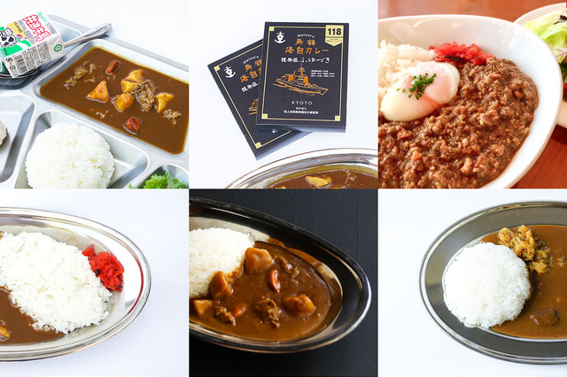 海軍・海自カレーにご当地カレーも！「舞鶴カレーフェスタ」今年も開催 画像