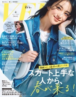 武井咲、ファッション誌『VERY』のレギュラー表紙モデルに就任 画像