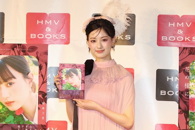 鶴嶋乃愛、エッセイ本を発売!ピンクドレス&羽飾りで会場を魅了「妖精さんみたいな感じ」 画像