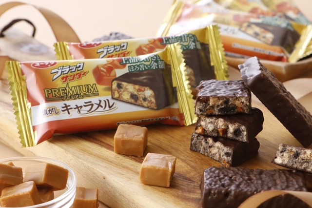 大人な味わい「ブラックサンダー焦がしキャラメル」新発売 画像