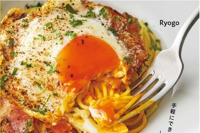 Instagramで人気！BINANPASTAのパスタレシピ集『毎日食べたい家パスタ365』発売 画像