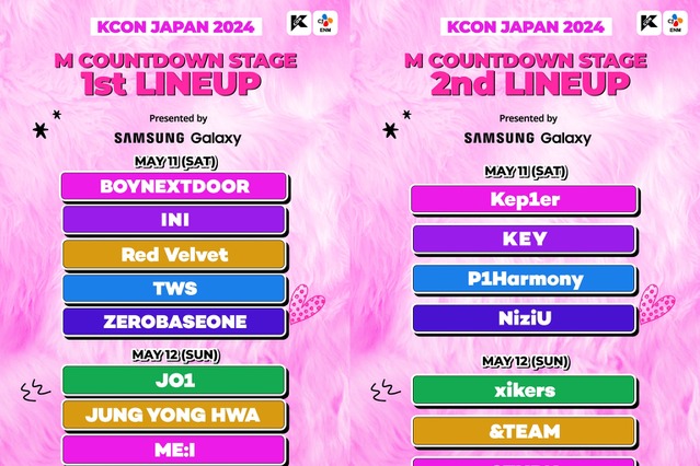 「KCON JAPAN 2024」出演ラインアップ発表！Red VelvetやNiziU、ZEROBASEONEなど人気K-POPアーティストが総集結 画像