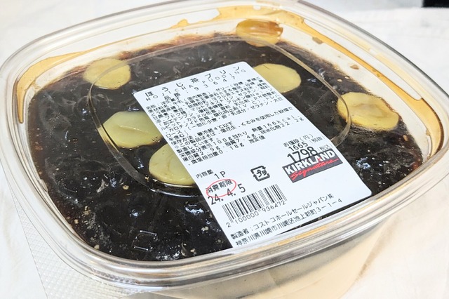 【コストコ】実際どんな味?気になる新商品「ほうじ茶プリン」を実食! 画像