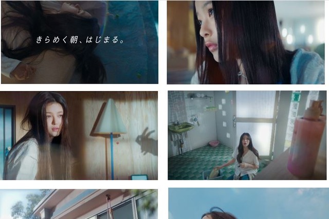 NewJeans、ヘアケアCMで新曲&“うるサラ髪”を披露!メンバー達の仲の良さが垣間見えるメイキング動画も公開 画像