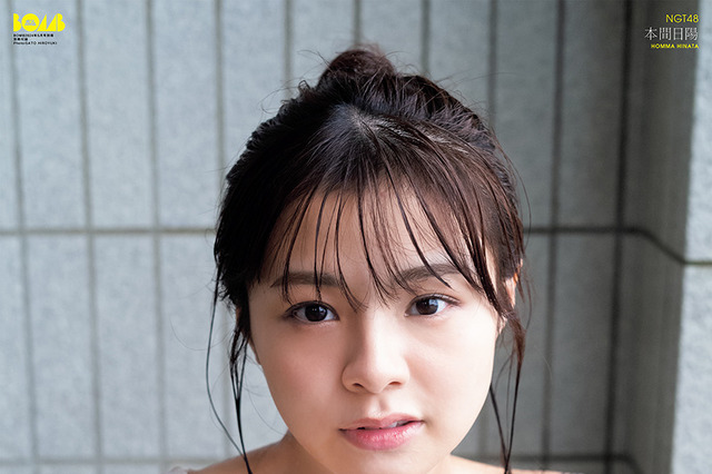 NGT48・本間日陽、アイドル人生ラストのスペシャル水着グラビア！ 画像