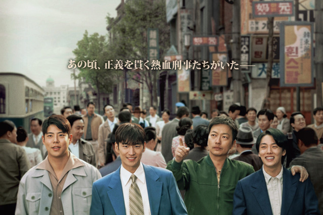 熱血刑事役イ・ジェフンが大暴れ！『捜査班長 1958』ティザー予告が解禁 画像