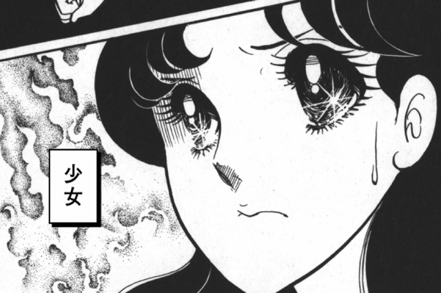 少女まんが誌『花とゆめ』が創刊50周年！記念SPムービー公開 画像