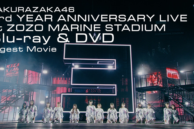 櫻坂46、スタジアムライブ映像作品のダイジェスト映像公開 画像