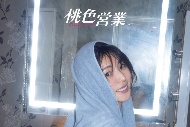 “芸能事務所OL”池田桃子、美ヒップ全開の1st写真集表紙カット解禁 画像