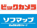ビックカメラ、ソフマップを完全子会社化 画像