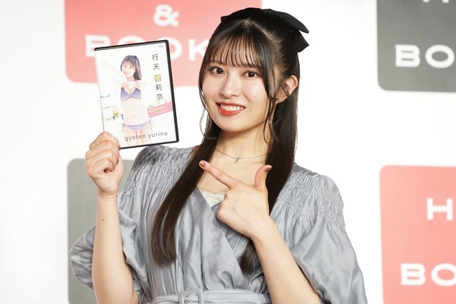 AKB48・行天優莉奈、1stDVDでランジェリー姿を披露「脱いでいるときも撮られて…」 画像