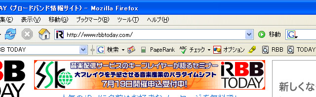 Firefox向けの「Googleツールバー」がリリース 画像