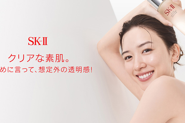 永野芽郁、SK-II新CMで抜群の美肌披露 画像