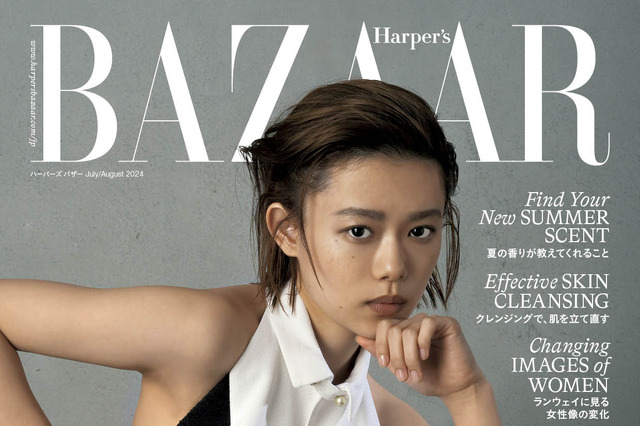 ここまでクールな杉咲花を見たことがない!? “笑顔封印”の雑誌表紙カット公開 画像