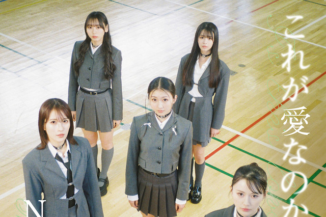 スガシカオ、NMB48新曲の歌詞に衝撃受ける「秋元康さん、勘弁してくださいっっ」 画像