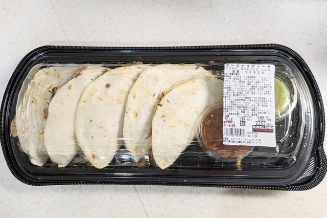 【コストコ】本場メキシカンを堪能！「ポークケサディーヤ」の味はいかに！？ 画像