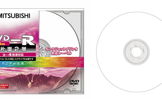 三菱化学メディア、インクジェット印刷対応の片面2層DVD-Rディスク 画像