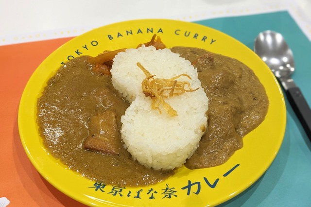 東京ばな奈のカレー!?パティシエ監修、バナナのコクを活かした新感覚レトルトを実食 画像