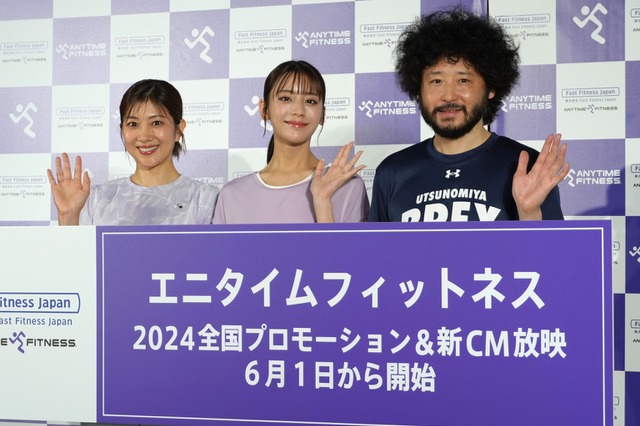 貴島明日香、6、7年ぶりに父親に会ったことを告白!「スラッとしていてカッコ良かった」 画像